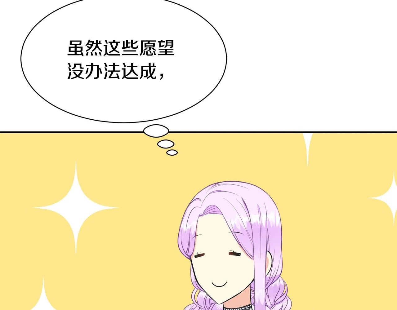 第63话 巡街 第129页