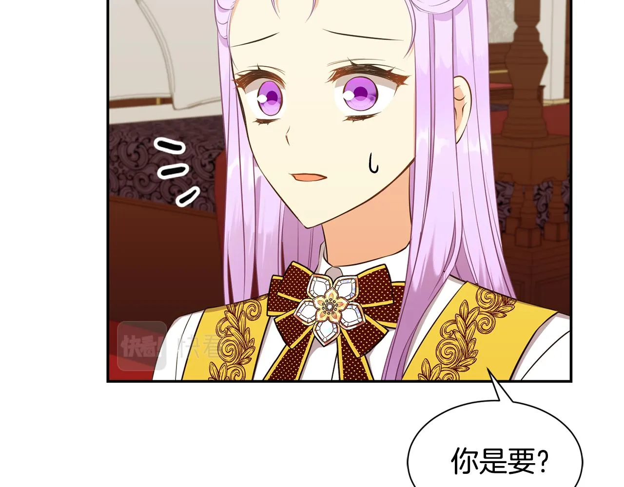 第62话 准备舞会 第12页