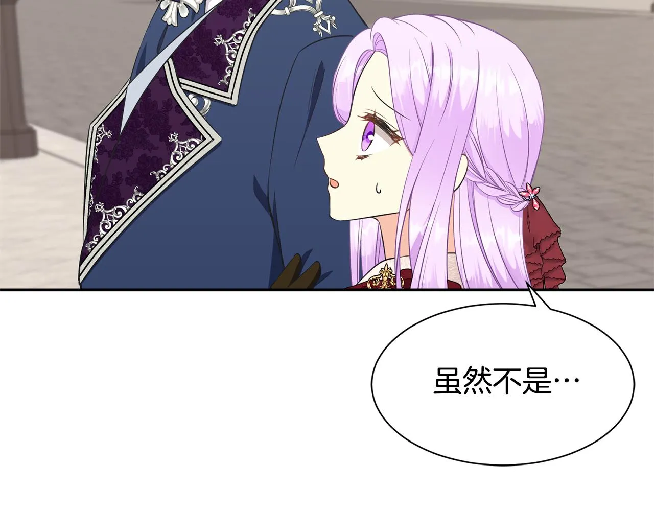 第62话 准备舞会 第31页