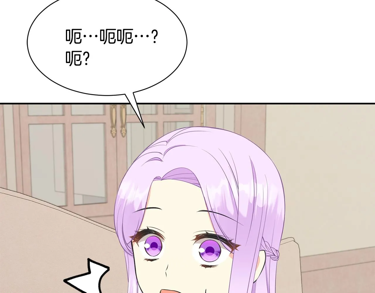 第62话 准备舞会 第93页