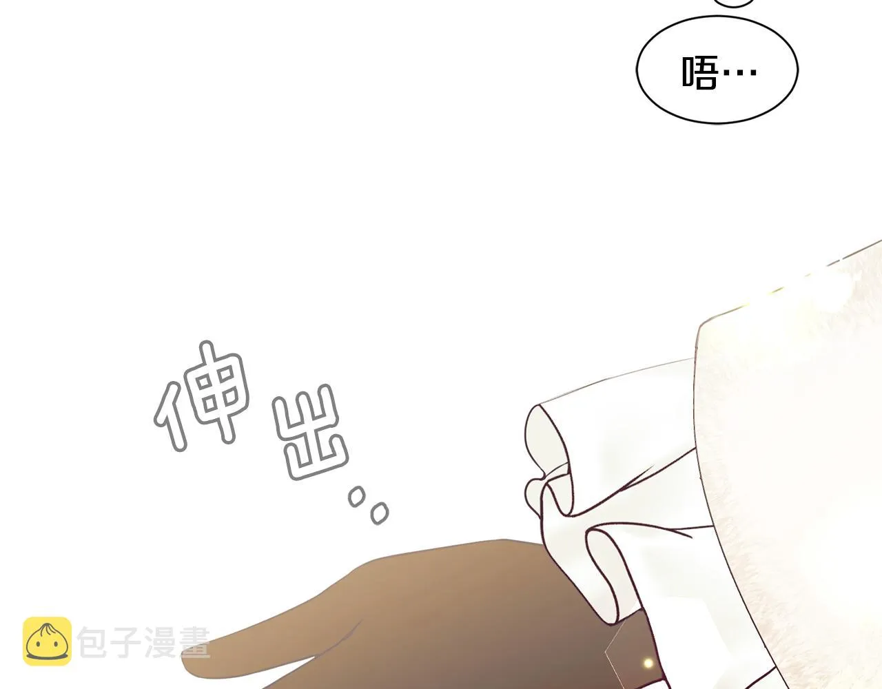 第62话 准备舞会 第99页