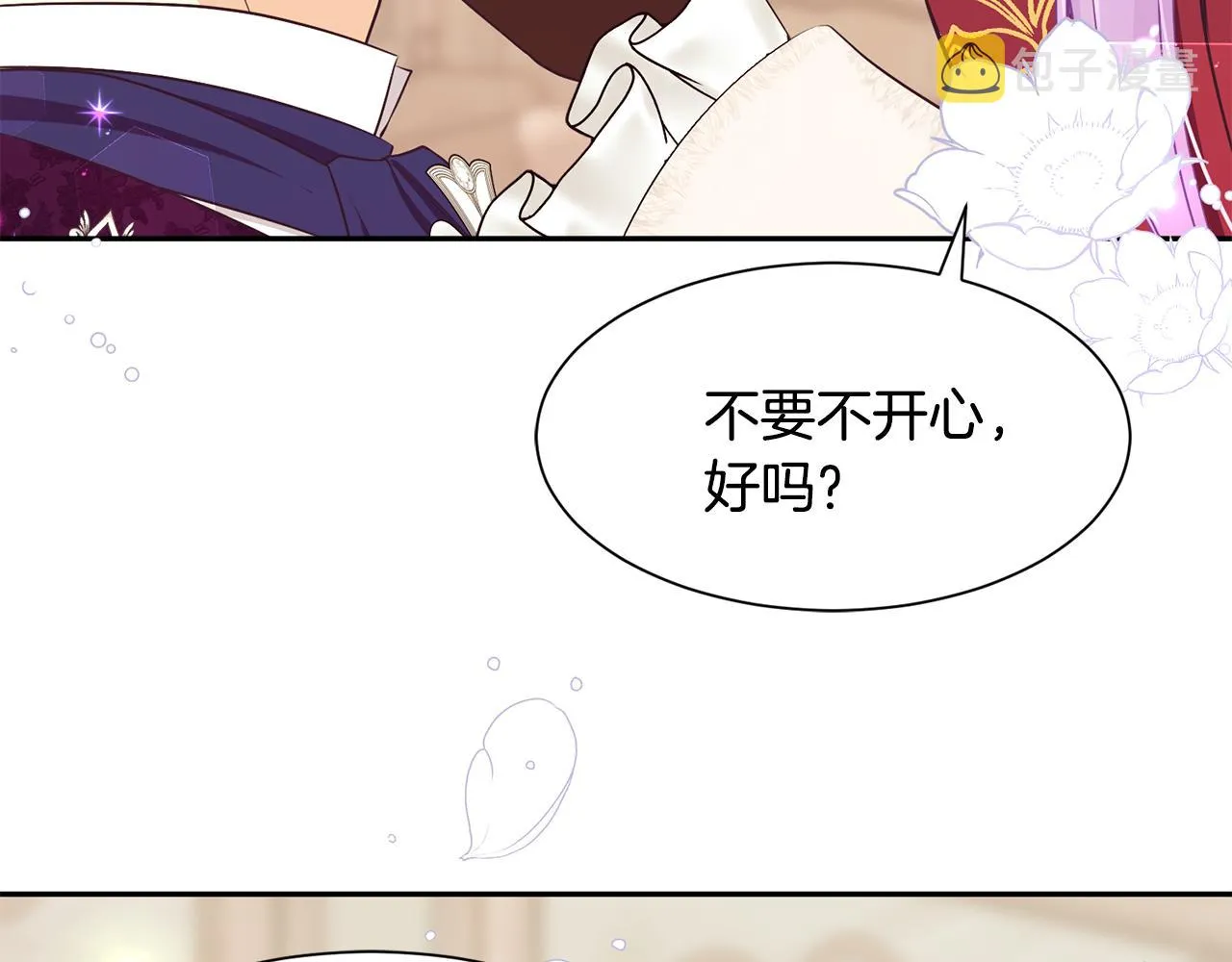 第62话 准备舞会 第103页