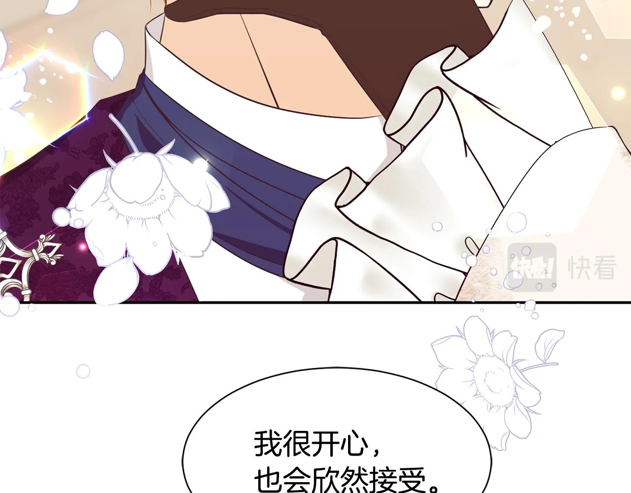 第62话 准备舞会 第108页