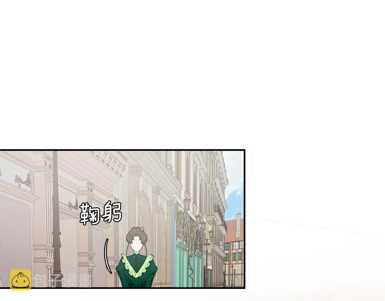 第62话 准备舞会 第116页
