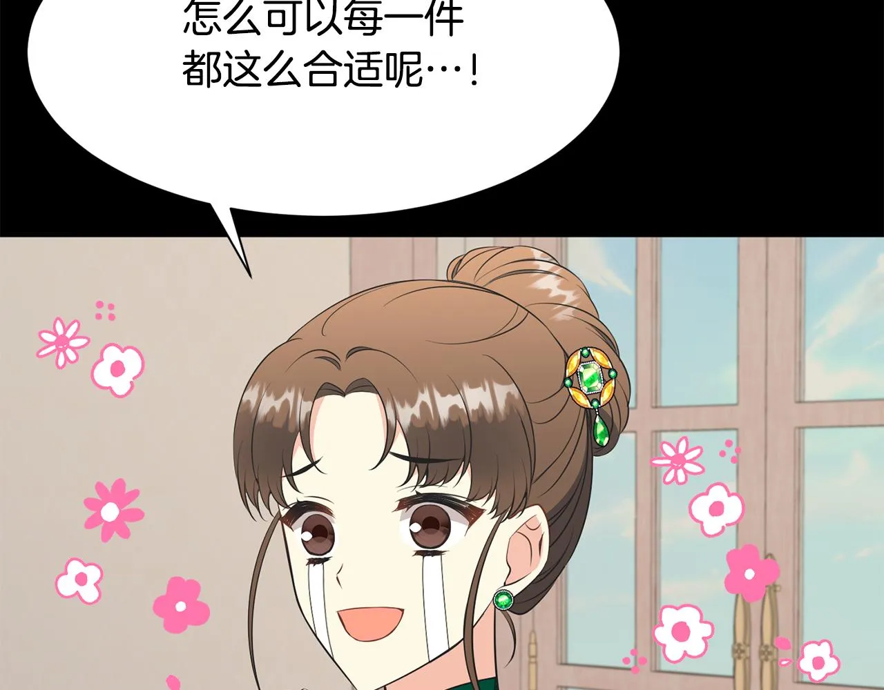 第62话 准备舞会 第125页