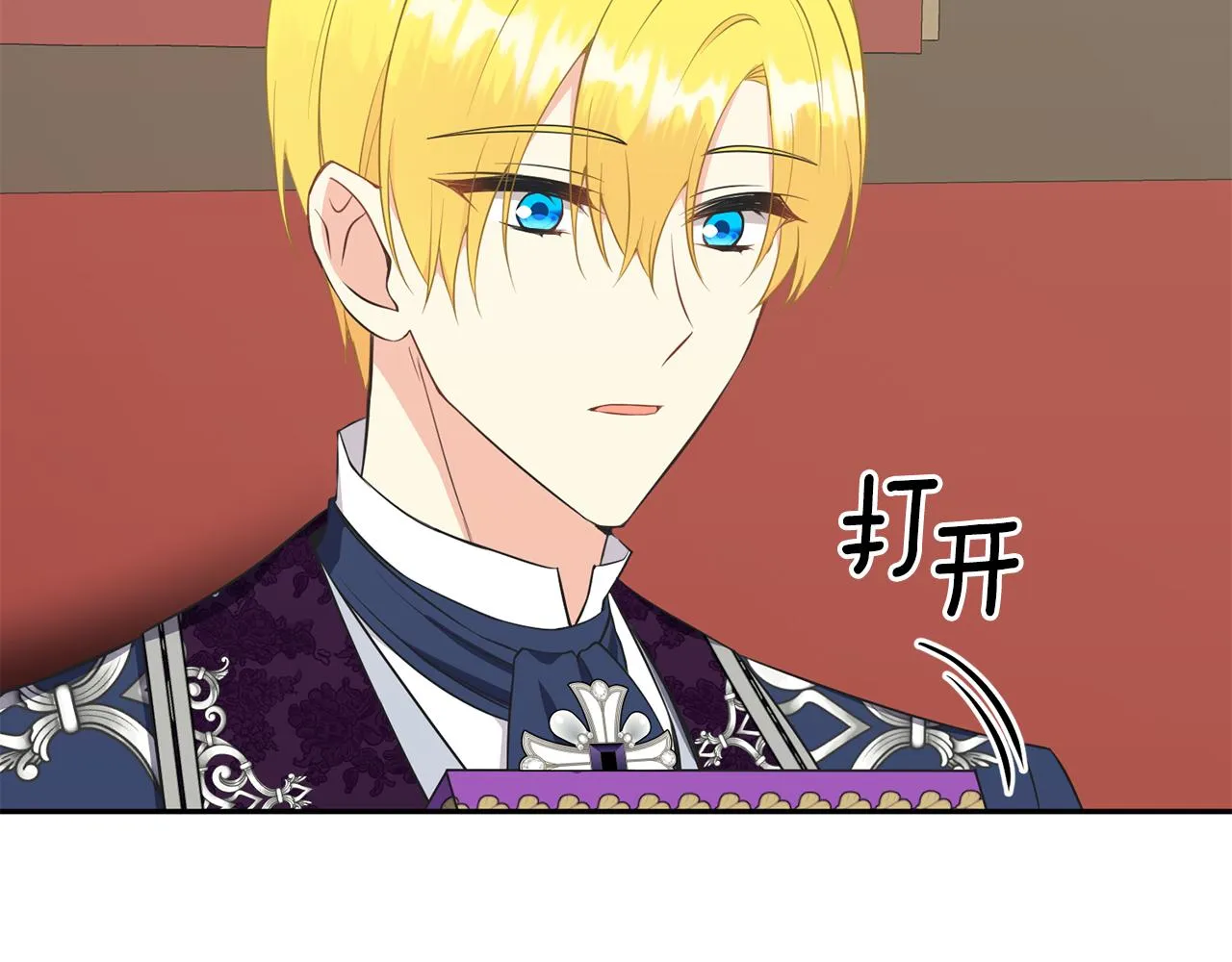 第62话 准备舞会 第144页