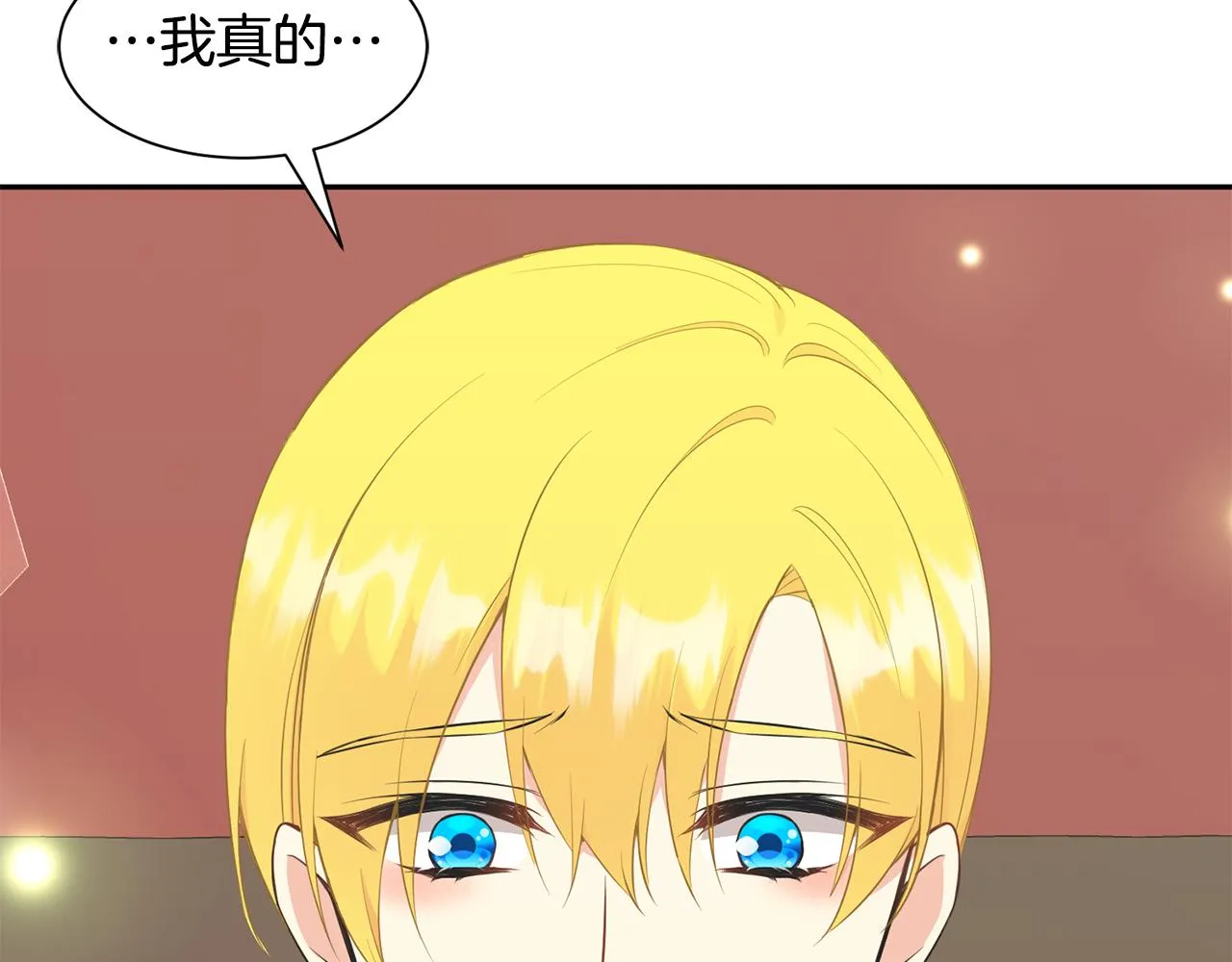 第62话 准备舞会 第156页