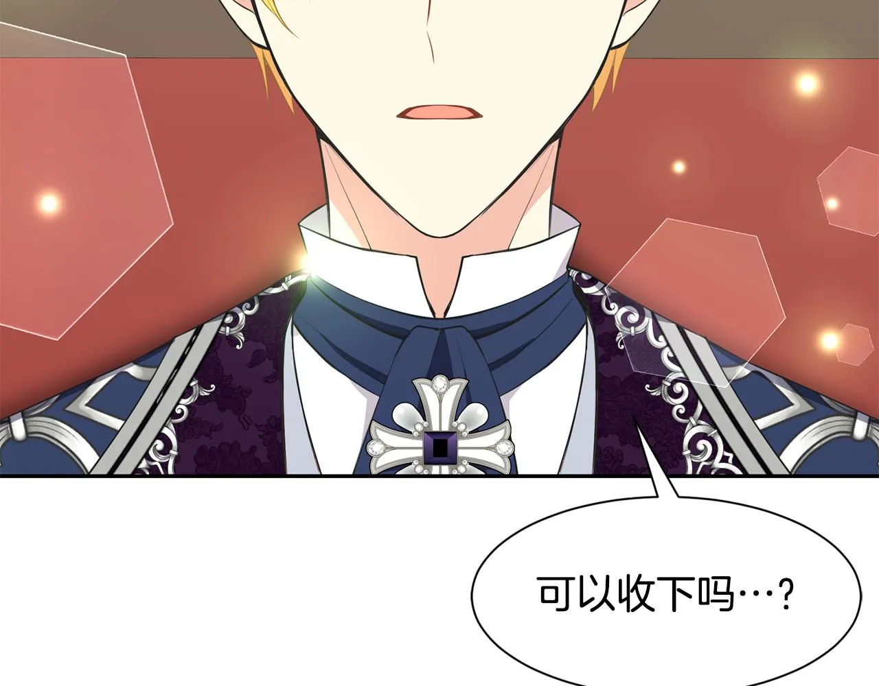 第62话 准备舞会 第157页