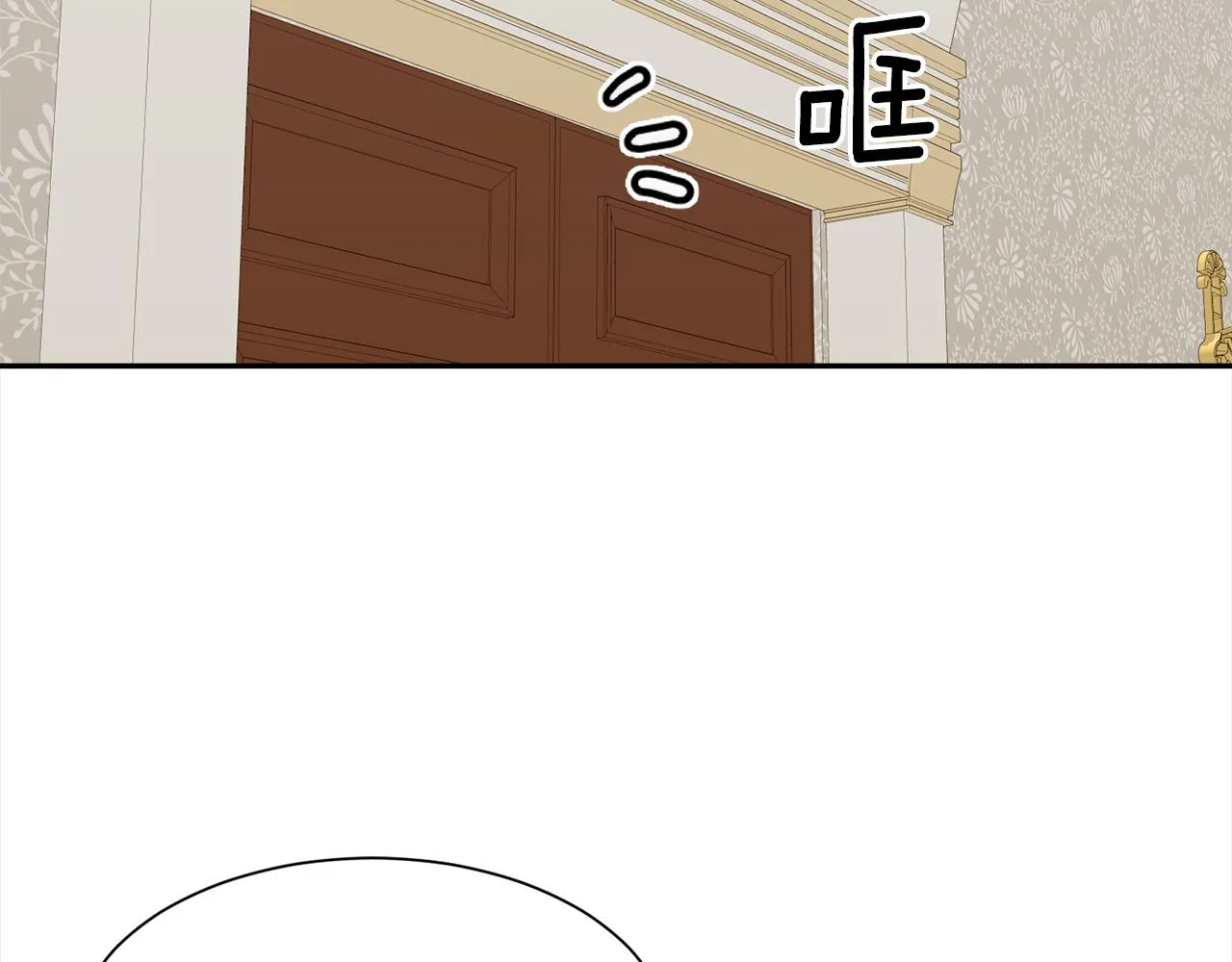 第二季·启· 送礼物 第70页