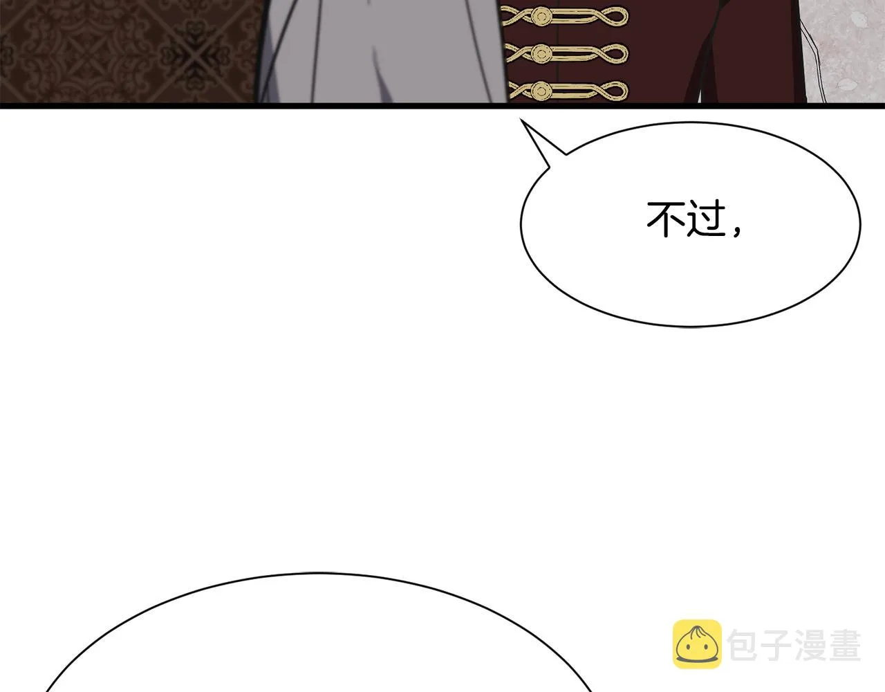 第60话 分房睡 第55页