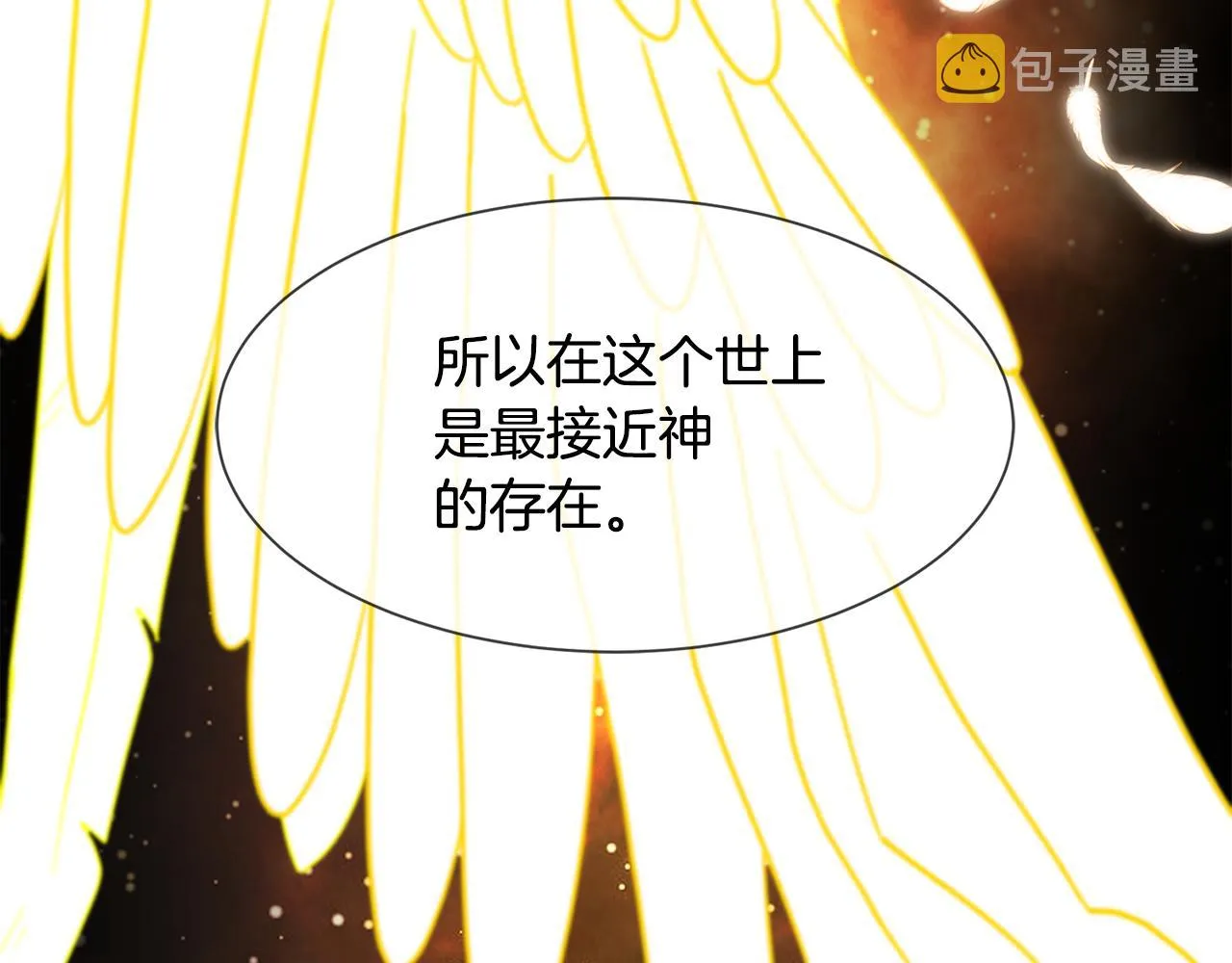 第60话 分房睡 第65页