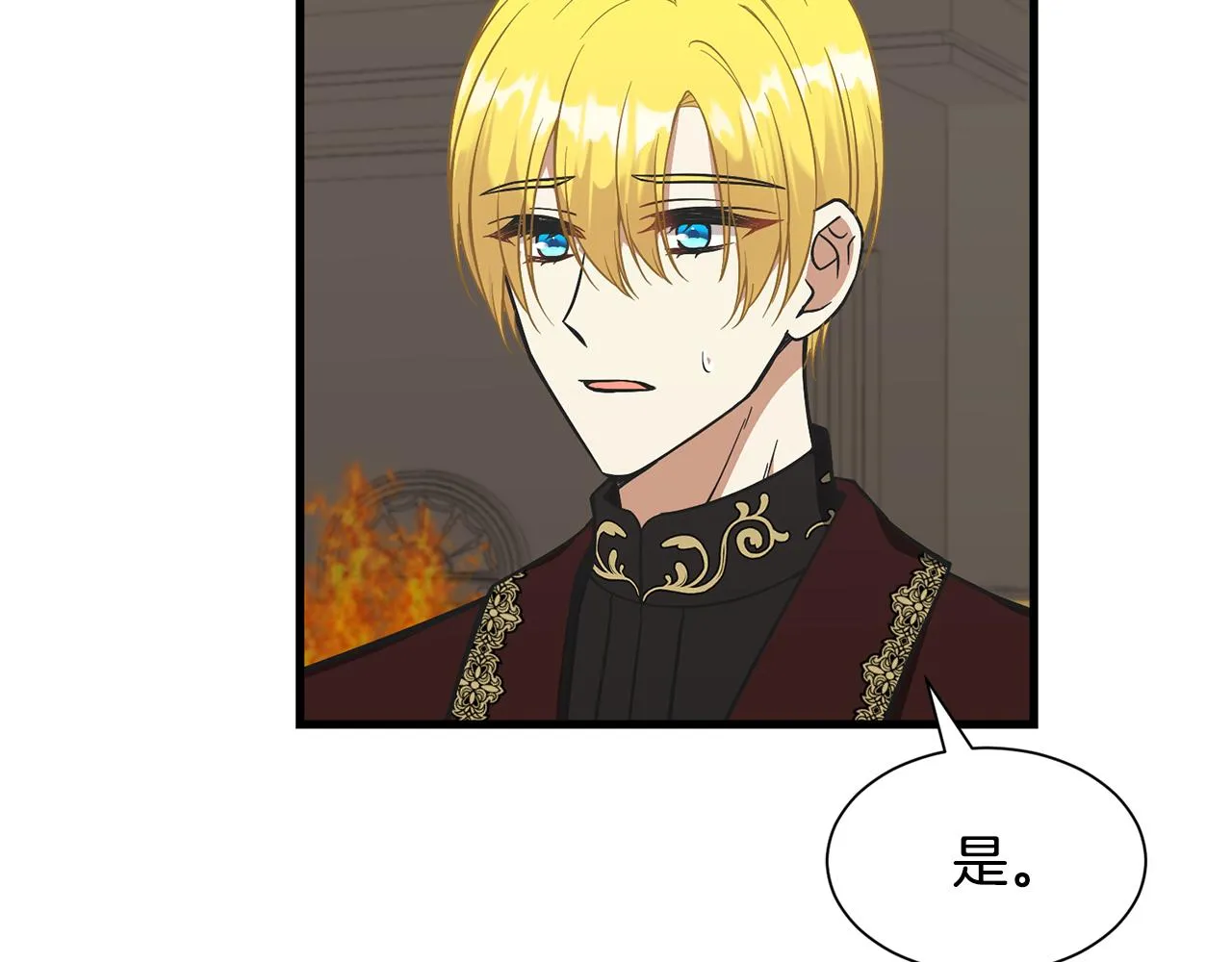 第60话 分房睡 第86页