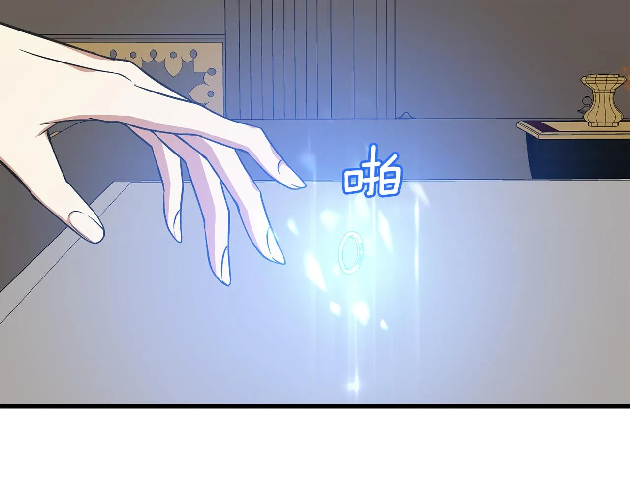 第60话 分房睡 第128页