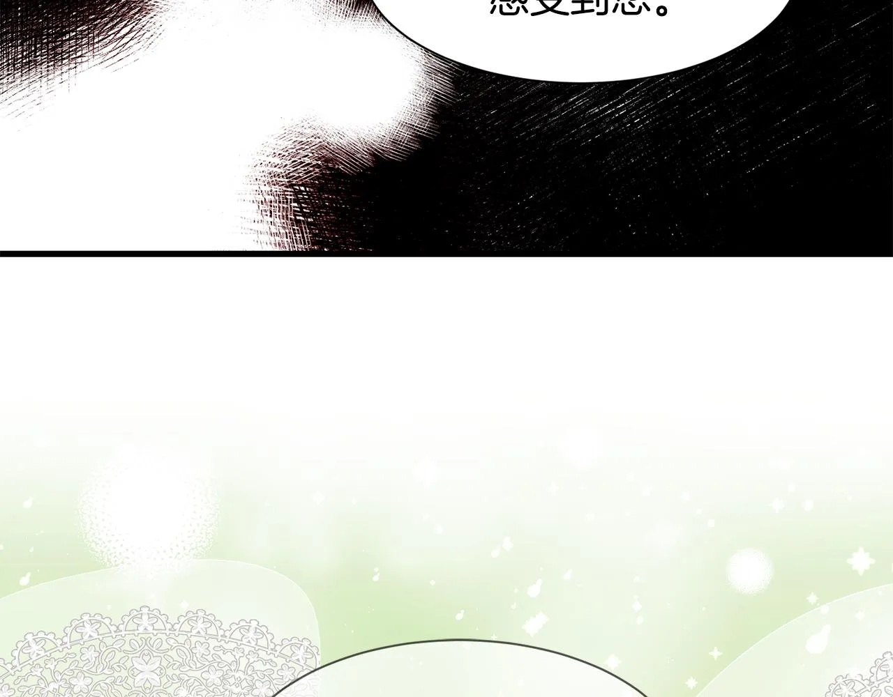 第60话 分房睡 第141页