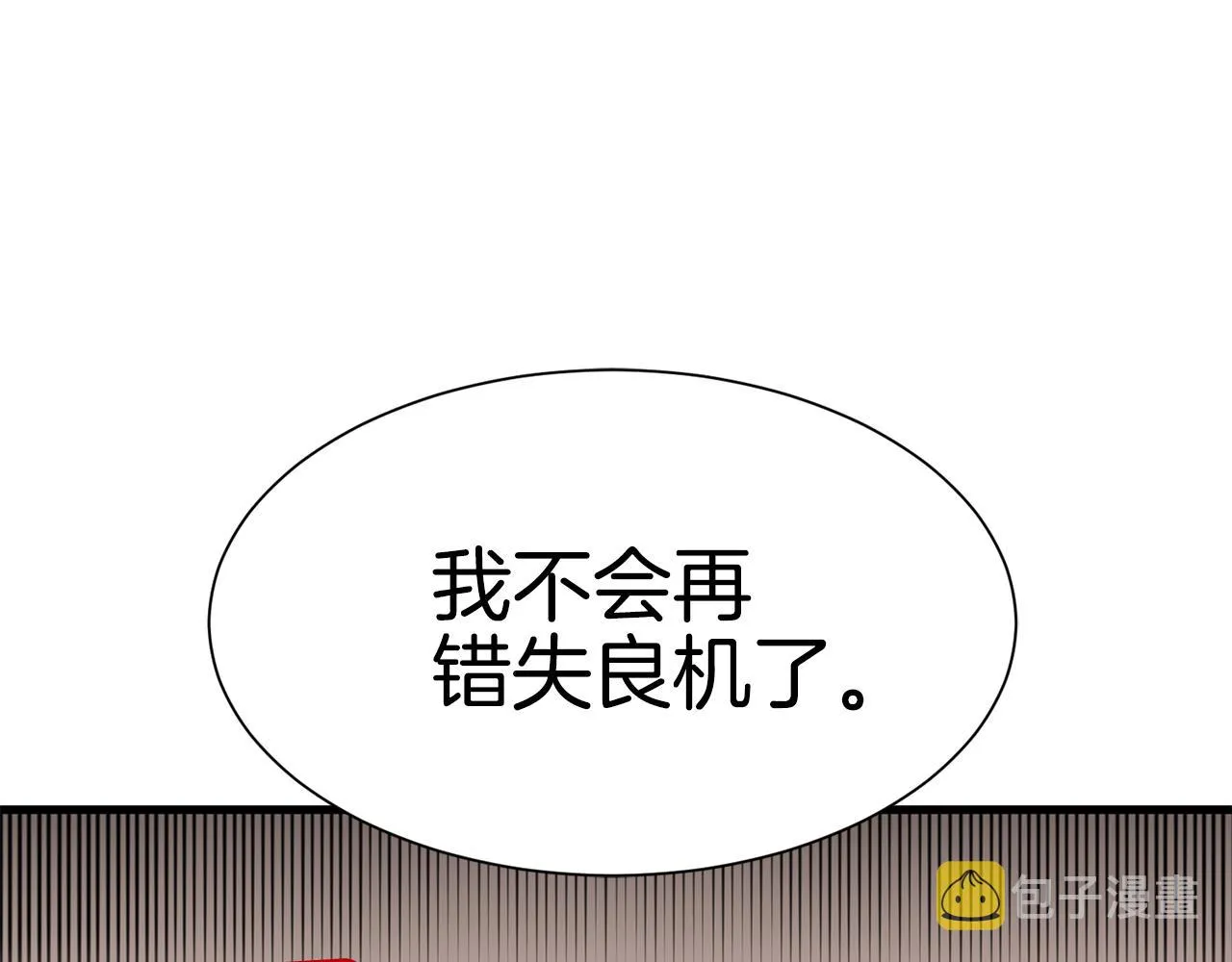 第60话 分房睡 第149页