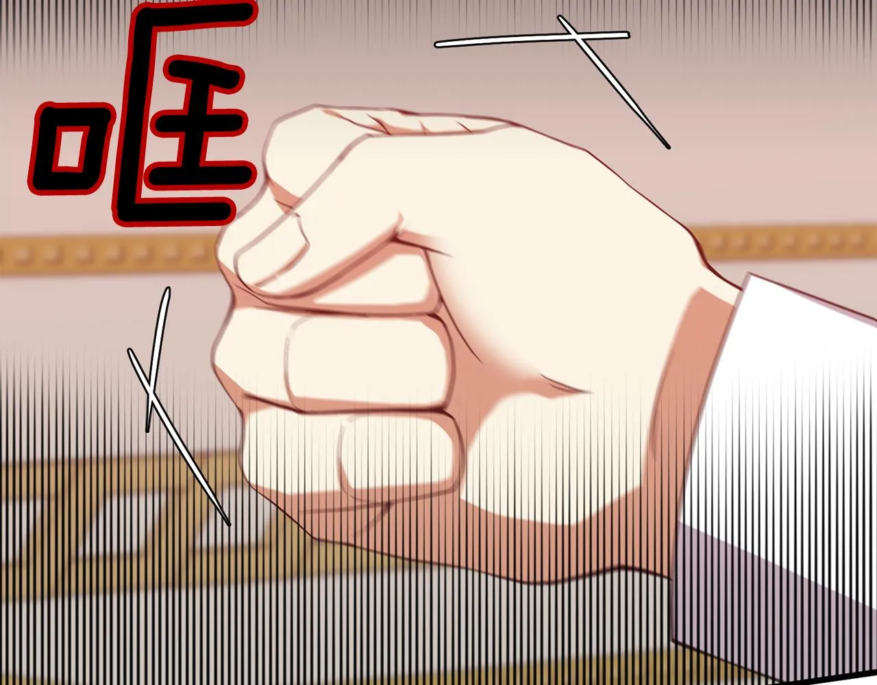 第60话 分房睡 第150页