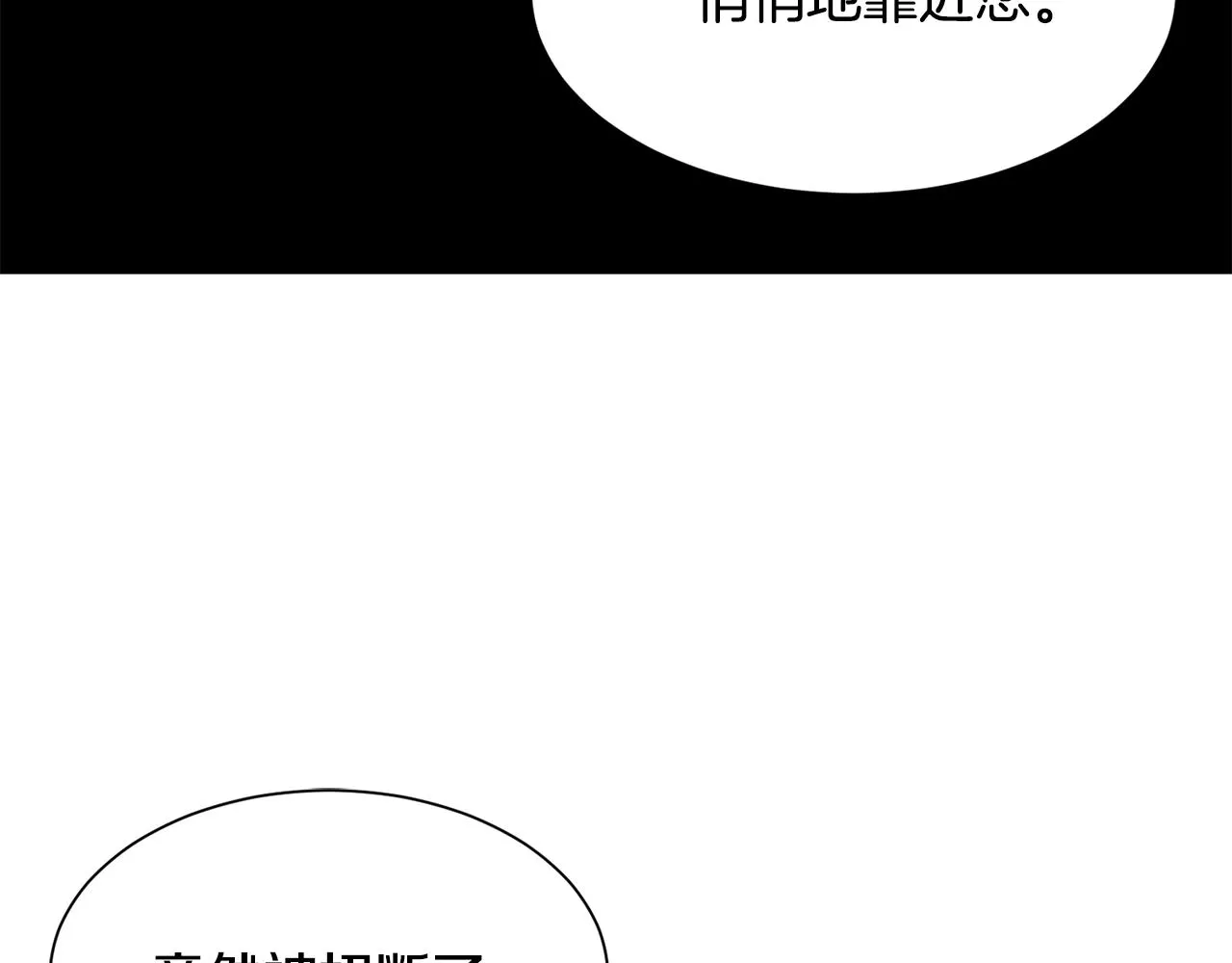 第60话 分房睡 第155页