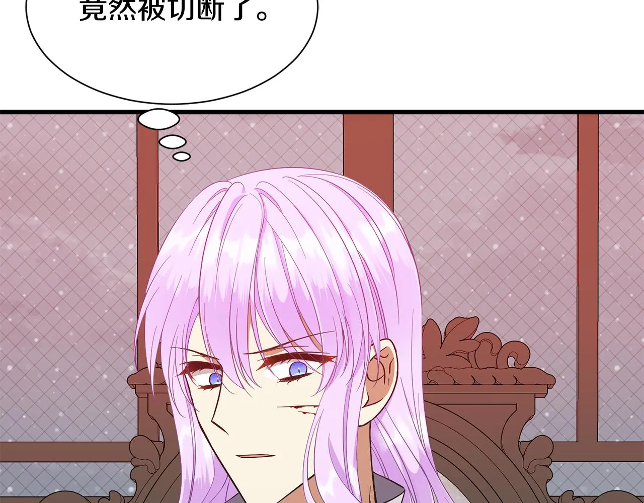 第60话 分房睡 第156页