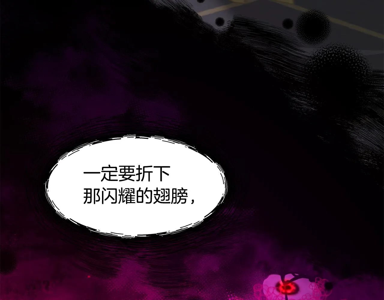 第60话 分房睡 第162页