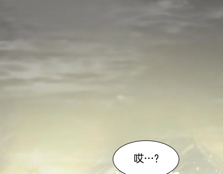 第1话 守墓少女初遇人间少年~ 第42页