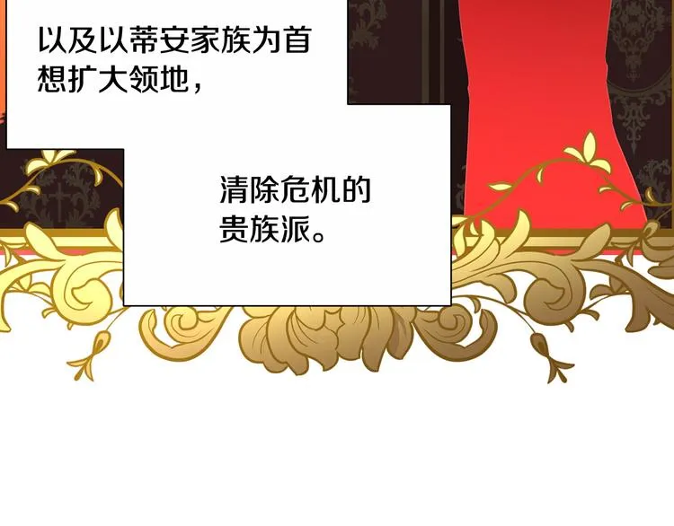 第1话 守墓少女初遇人间少年~ 第63页