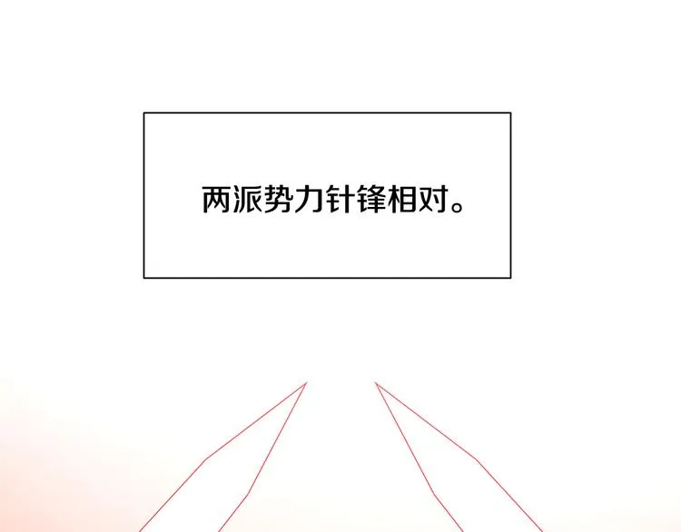 第1话 守墓少女初遇人间少年~ 第64页