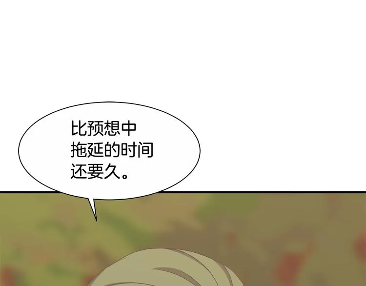 第1话 守墓少女初遇人间少年~ 第92页