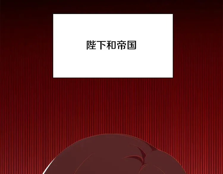 第1话 守墓少女初遇人间少年~ 第119页