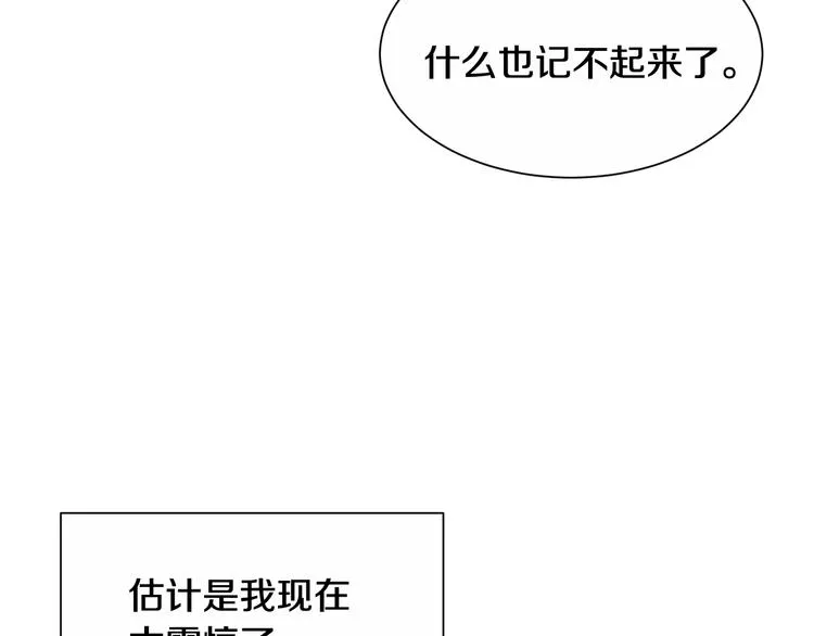 第1话 守墓少女初遇人间少年~ 第165页