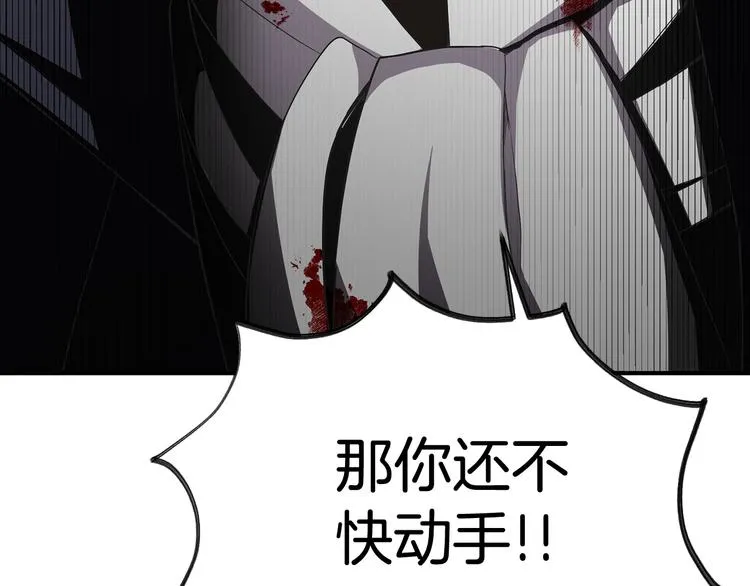 第1话 守墓少女初遇人间少年~ 第245页