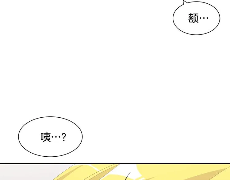 第2话 你就是那个被诅咒者？！ 第35页