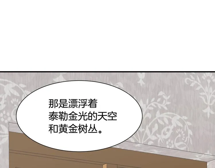 第2话 你就是那个被诅咒者？！ 第65页