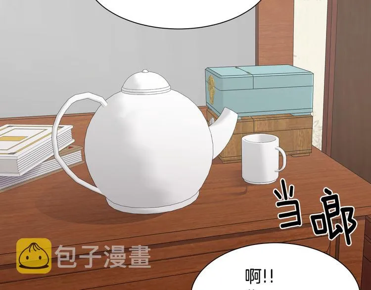 第2话 你就是那个被诅咒者？！ 第121页