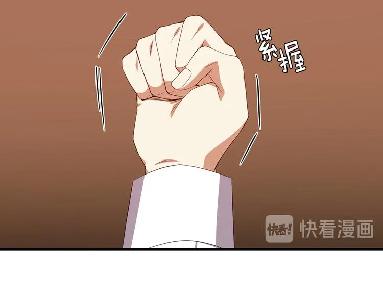 第3话 诅咒的缘由 第58页