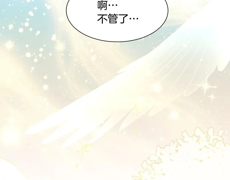 第3话 诅咒的缘由 第90页