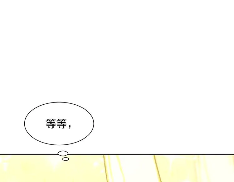 第3话 诅咒的缘由 第112页