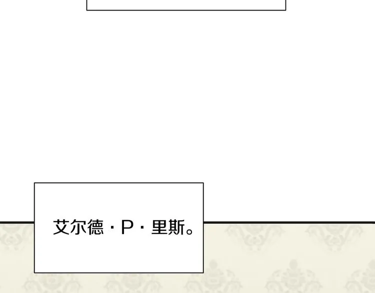 第3话 诅咒的缘由 第126页