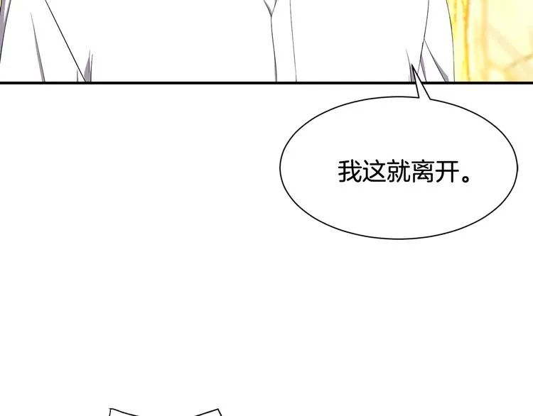 第3话 诅咒的缘由 第176页