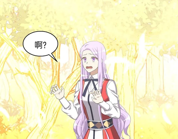 第3话 诅咒的缘由 第183页