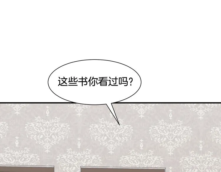 第4话 跟我一起生活 第38页