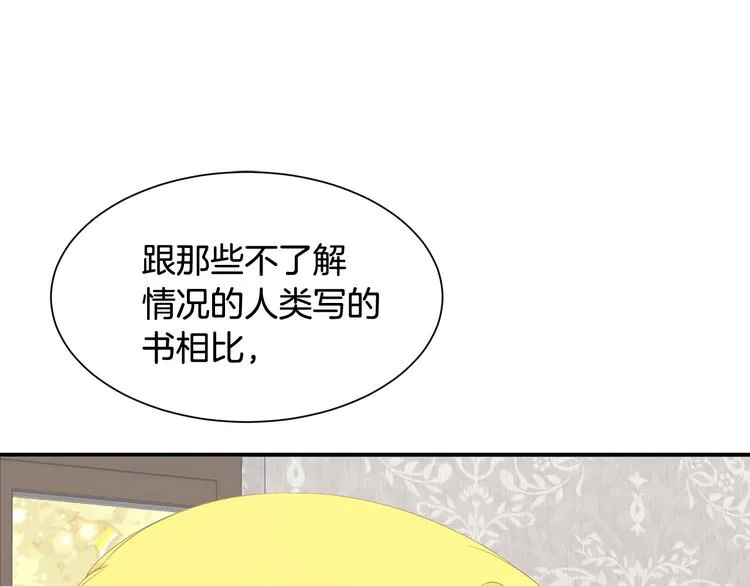 第4话 跟我一起生活 第132页
