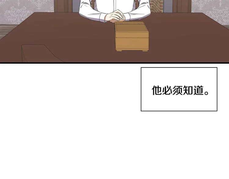 第4话 跟我一起生活 第163页