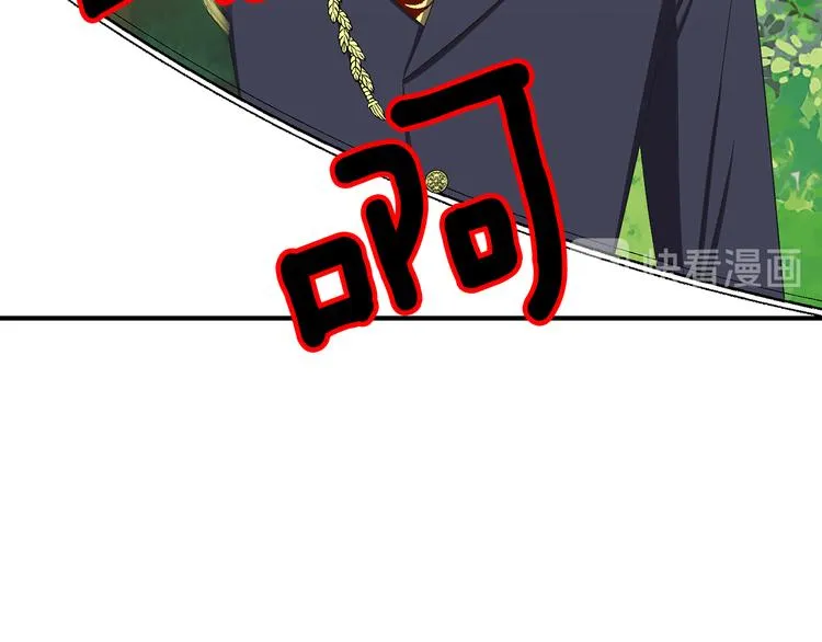 第6话 暗卫的袭击 第127页