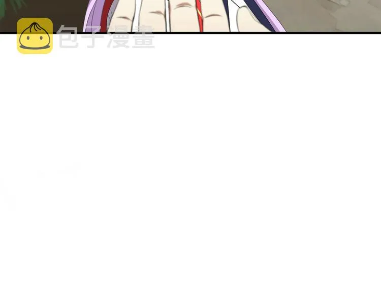 第6话 暗卫的袭击 第178页