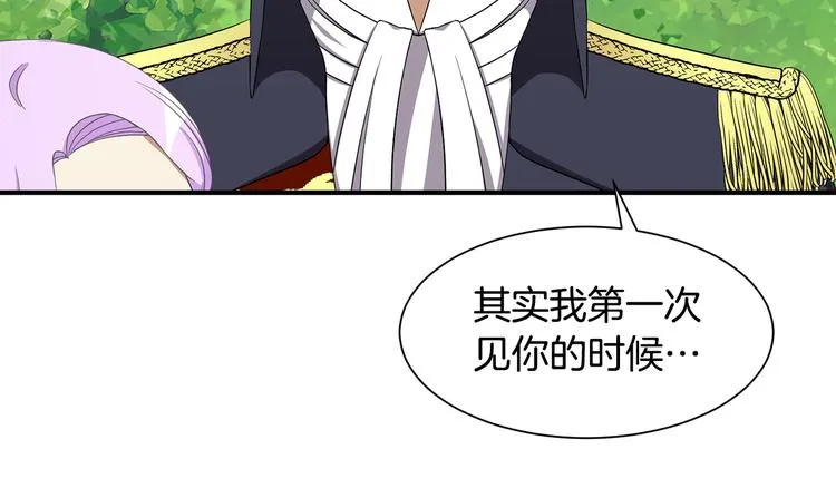 第7话 抵达公爵府 第150页