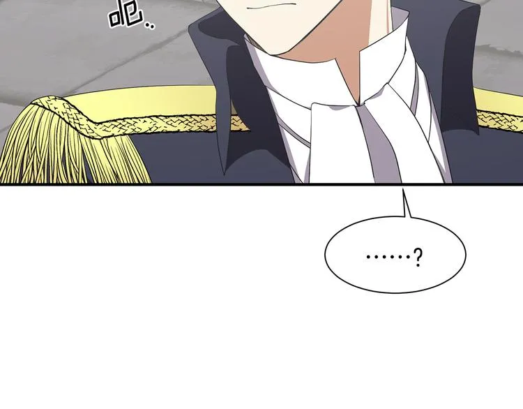 第7话 抵达公爵府 第186页