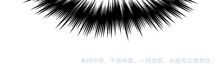第7话 抵达公爵府 第197页