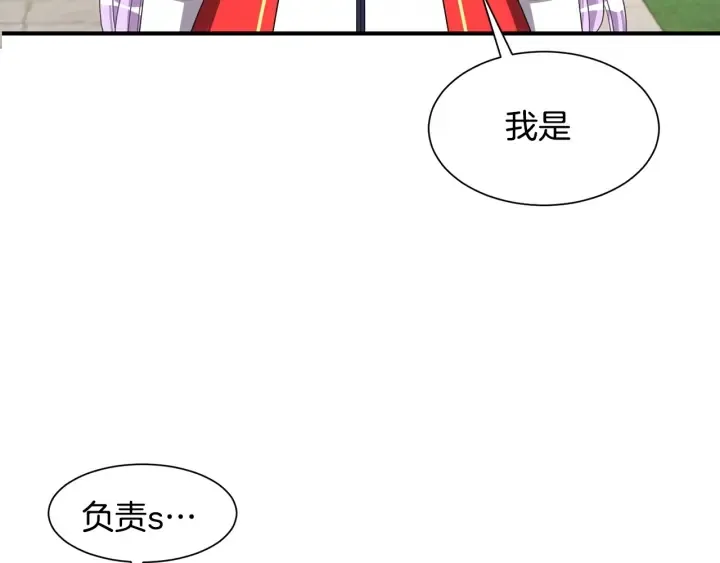 第8话 公爵的夫人 第58页