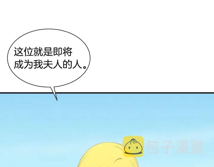 第8话 公爵的夫人 第80页