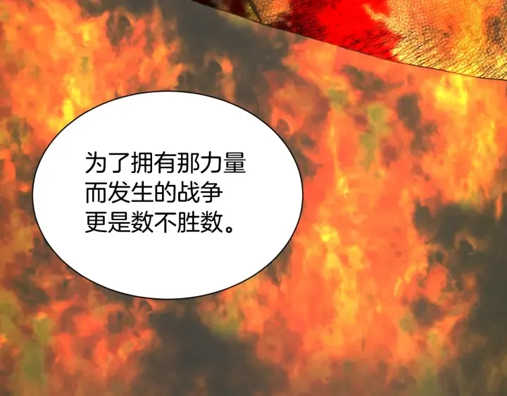 第8话 公爵的夫人 第104页
